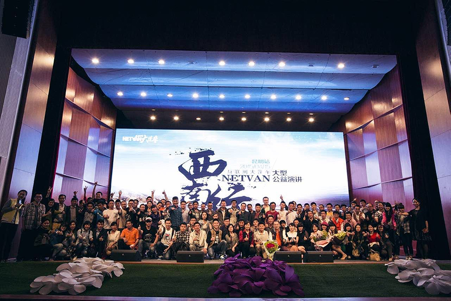 行走10年，他們只做一件事