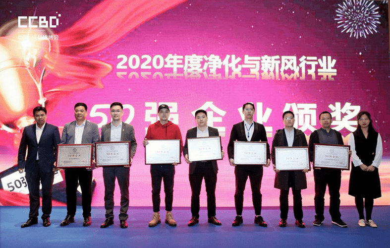 芬尼克茲新風力爭上游，榮膺凈化與新風行業(yè)50強企業(yè)
