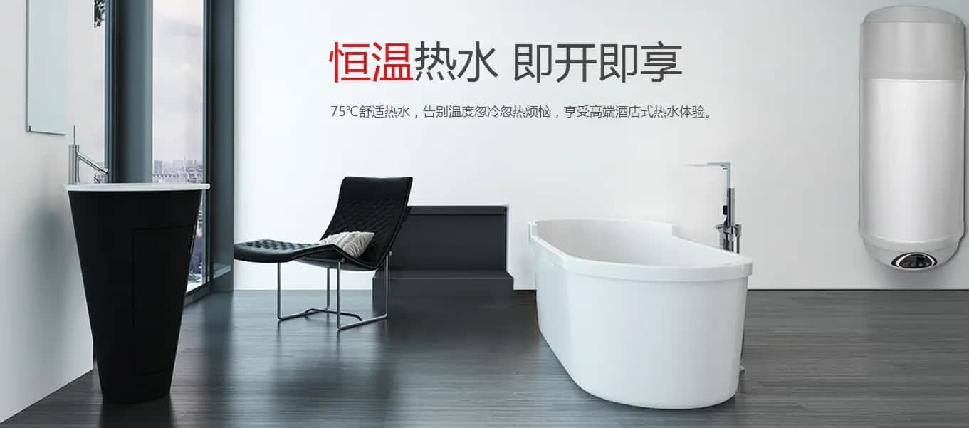 都是熱水器，空氣能熱水器和電熱水器的區(qū)別在哪？