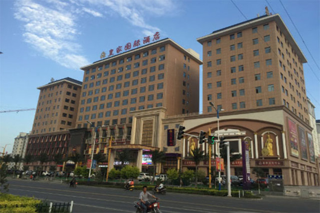甘肅武威皇家國(guó)際酒店采暖項(xiàng)目