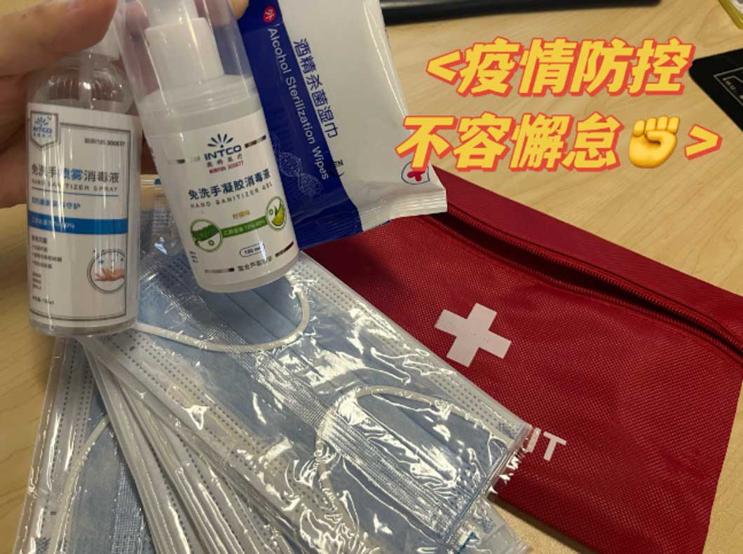 傳遞溫暖 | 芬尼為全體職工發(fā)放貼心防疫包，助力疫情防控工作