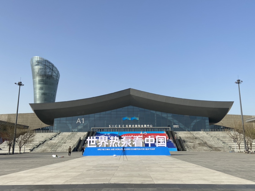 芬尼與您相約2023中國熱泵展，揭秘熱泵黑科技